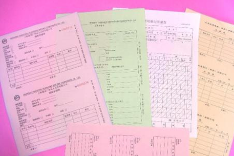 送货单，车间用各种表格